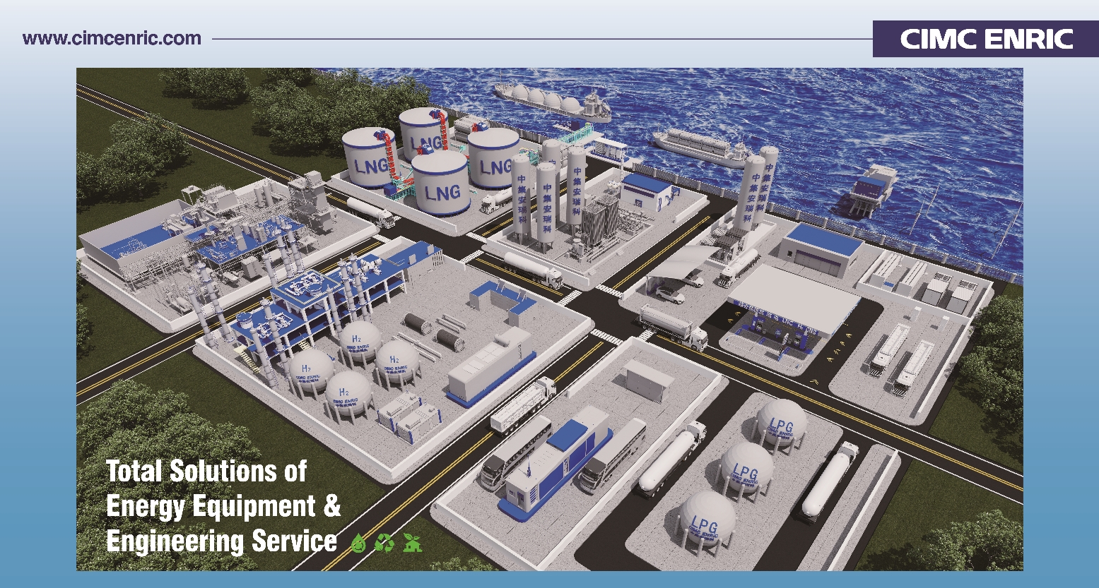 CIMC ENRIC to Showcase Full-Spectrum Gas Solutions at NOG Energy Week 2025 in Nigeria