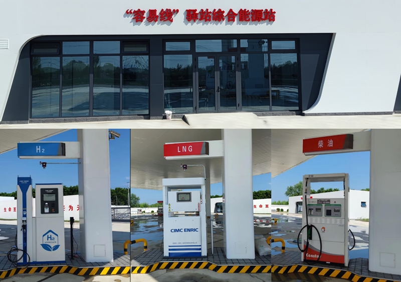 Недавно компания Nantong CIMC Energy Equipment Co., Ltd. (именуемая в дальнейшем «Nantong CIMC Energy»), дочерняя компания CIMC ENRIC, успешно поставила первую партию 20-футовых криогенных контейнеров-цистерн T75, сертифицированных японской KHK, которые будут используется в Японии Пищевая жидкая двуокись углерода, необходимая для производства газированных напитков наземным транспортом.