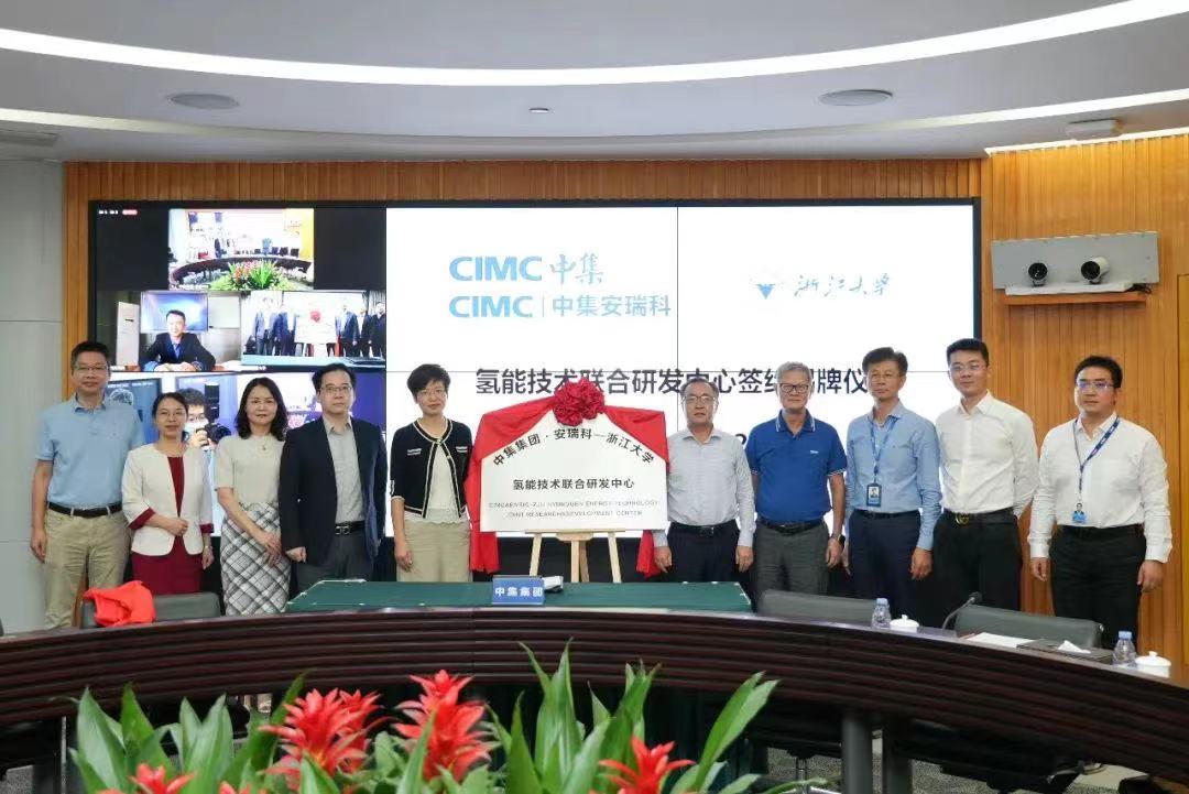 CIMC ENRIC and Zhejiang University Collaboration