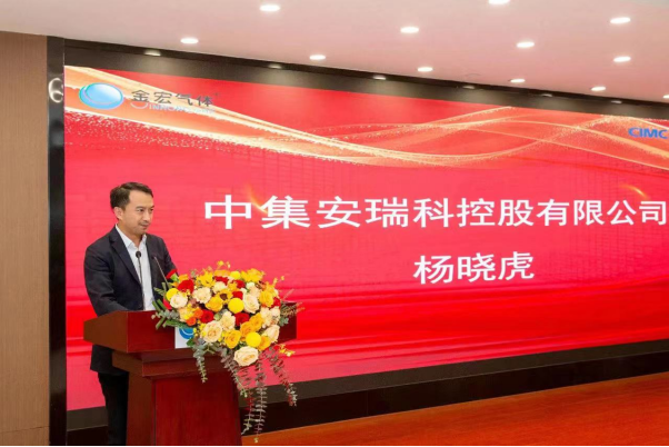 CIMC Enric Supplies Bulk Liquid Helium Tank Containers to Jinhong Gas.png