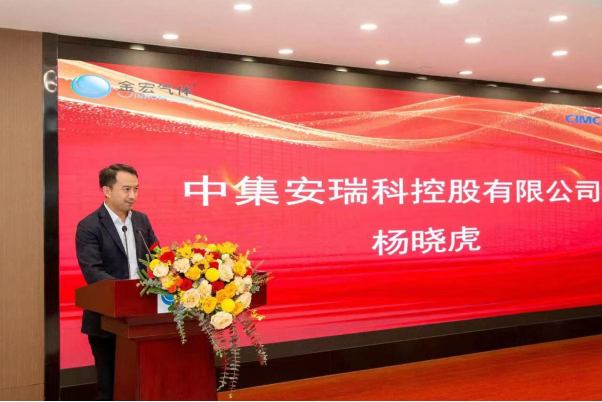 CIMC Enric поставляет контейнеры-цистерны для жидкого гелия компании Jinhong Gas.png