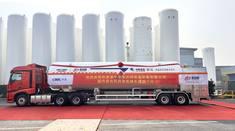 CIMC Enric Successfully Launched the First Commercial Liquid Hydrogen Tank Carrier in China!