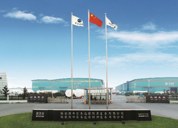 Zhangjiagang CIMC Sanctum Cryogenic Equipment Co.,Ltd.
