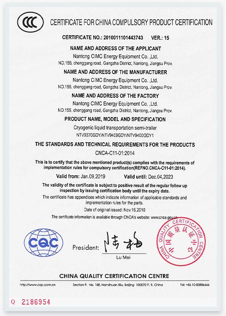 3C certificate-3
