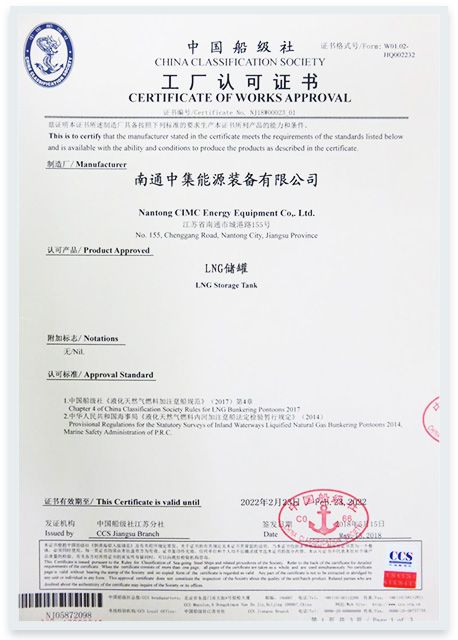 CCS certificate-LNG storage tannk