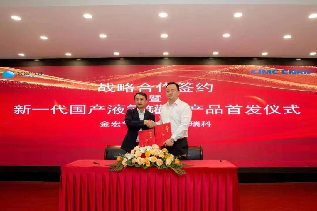 CIMC Enric Supplies Bulk Liquid Helium Tank Containers to Jinhong Gas